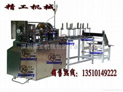 Automatic PVC cylinder machine