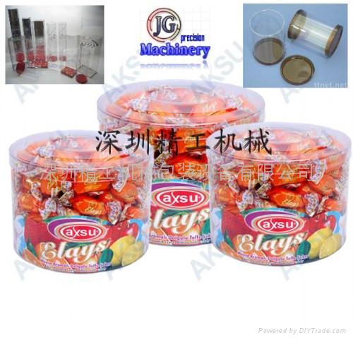 精工透明塑料圓筒機 3
