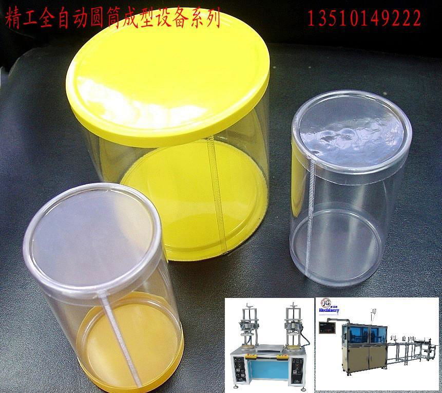 China PVC cylinder gluing machine
