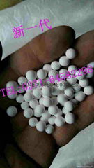 activated alumina　ball