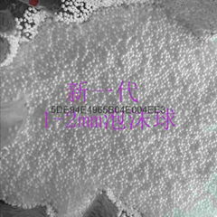EPS foam ball foam particles