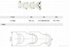 骨節傳送鏈龍骨鏈