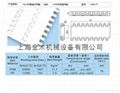 OPB挡板型模块网带OPB网链  3