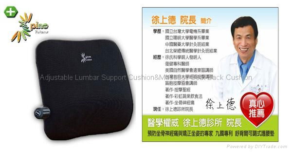 Adjustable office Computer Chair Lumbar Back Cushion 