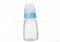 Square Shape Plastic Baby Feeding Bottle