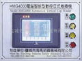 HMG4000-BX型电脑智能立式卷纬机（玻璃纤维专用）