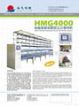 HMG4000-B Autocompnic Weft Winder 5
