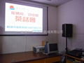 公司举办2009年度“庆国庆、迎中秋”茶话会