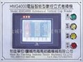 HMG191系列電腦智能型數控全自動臥式卷緯機
