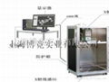 全防护无损检测仪 3