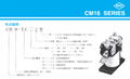 共立直流電磁接觸器, 型號: CM16-T2 
