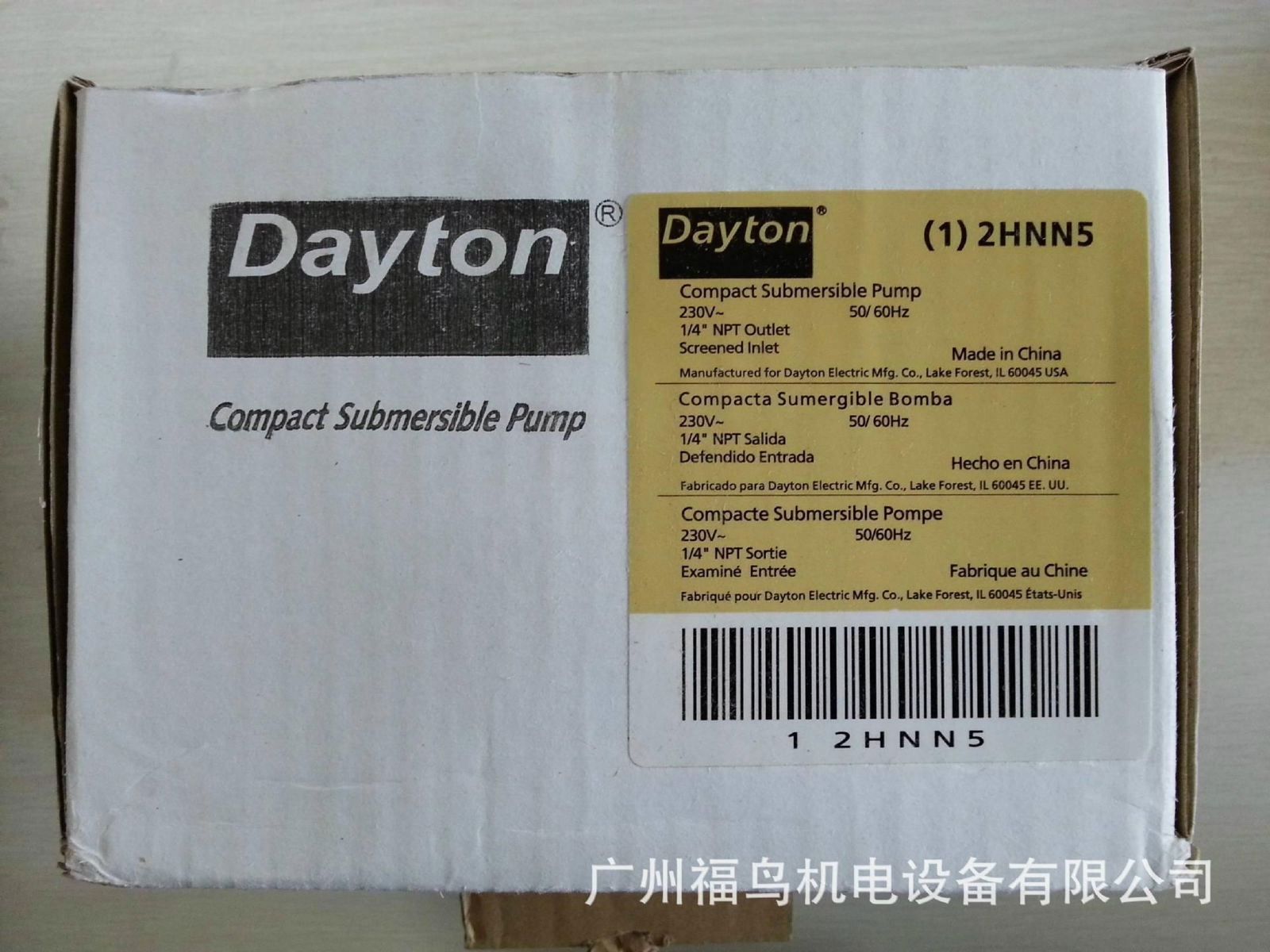 DAYTON水泵,  型號: 2HNN5