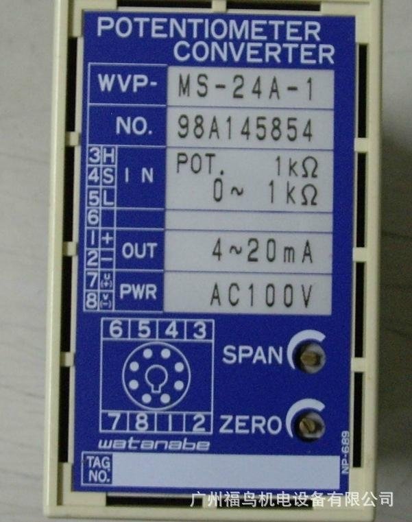 WATANABE信号转换器,  型号: WVP-MS-24A-1