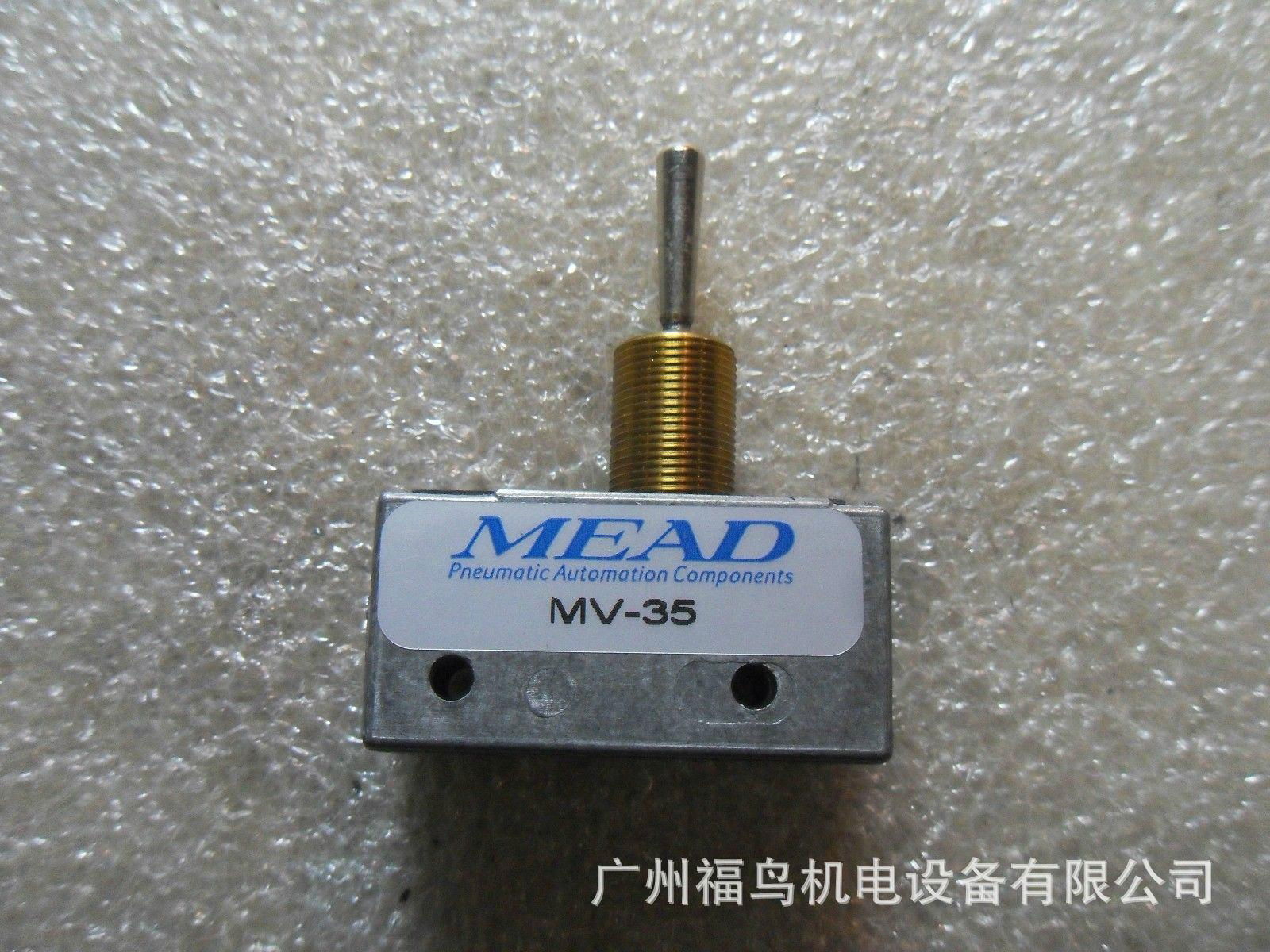 MEAD氣閥, 型號: MV-35