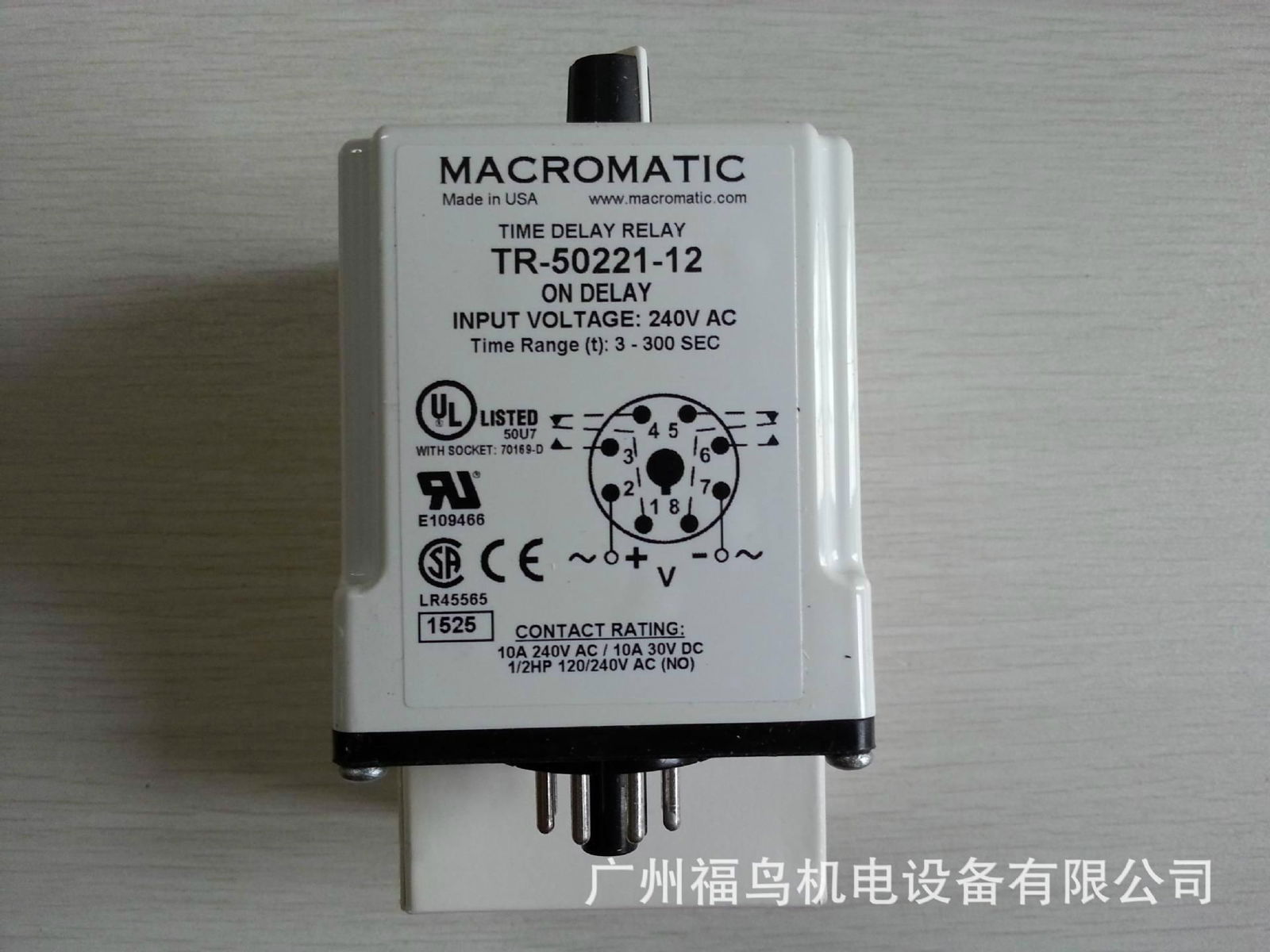 MACROMATIC時間繼電器, 型號: TR-50221-12