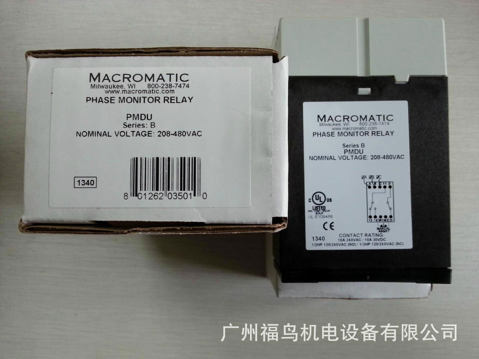 MACROMATIC繼電器, 型號: PMDU