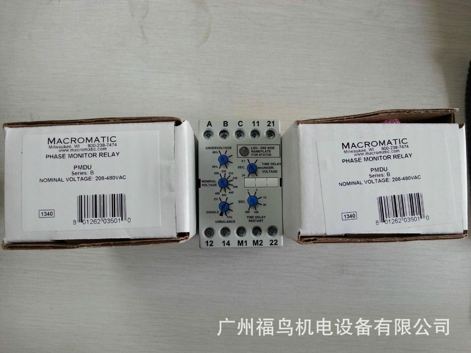 MACROMATIC继电器, 型号: PMDU