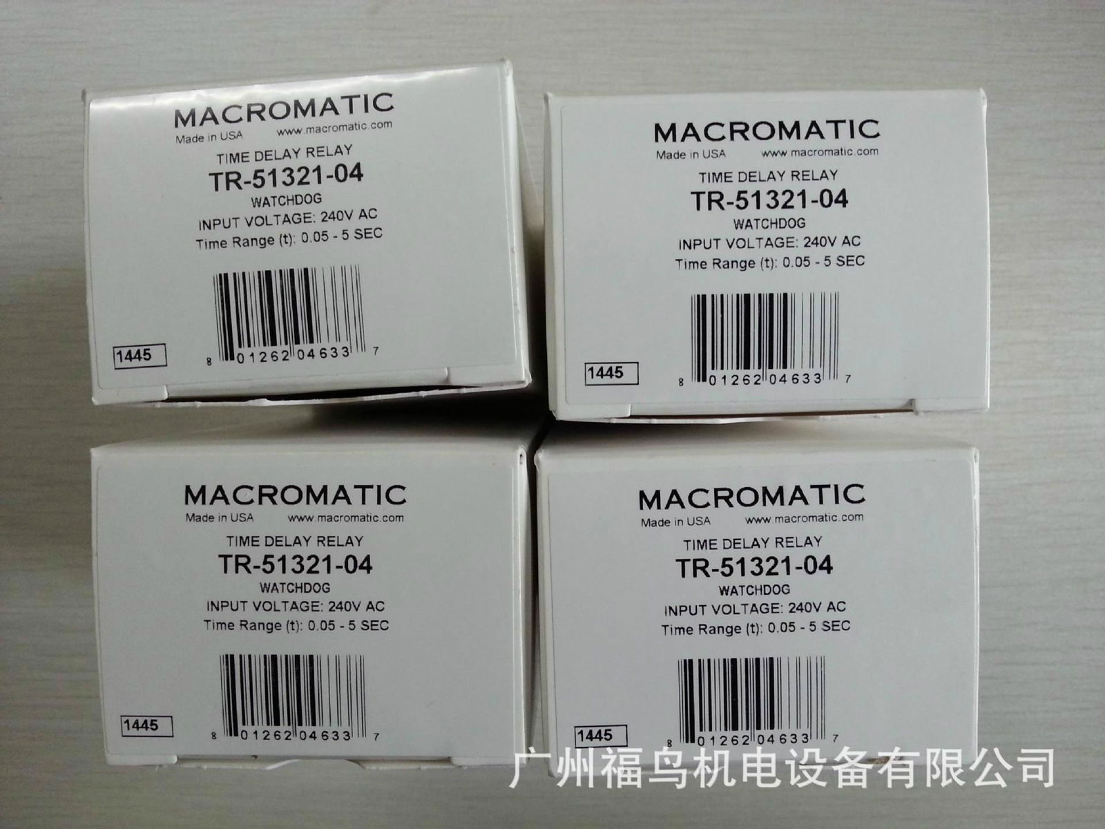 MACROMATIC時間繼電器, 型號: TR-51321-04