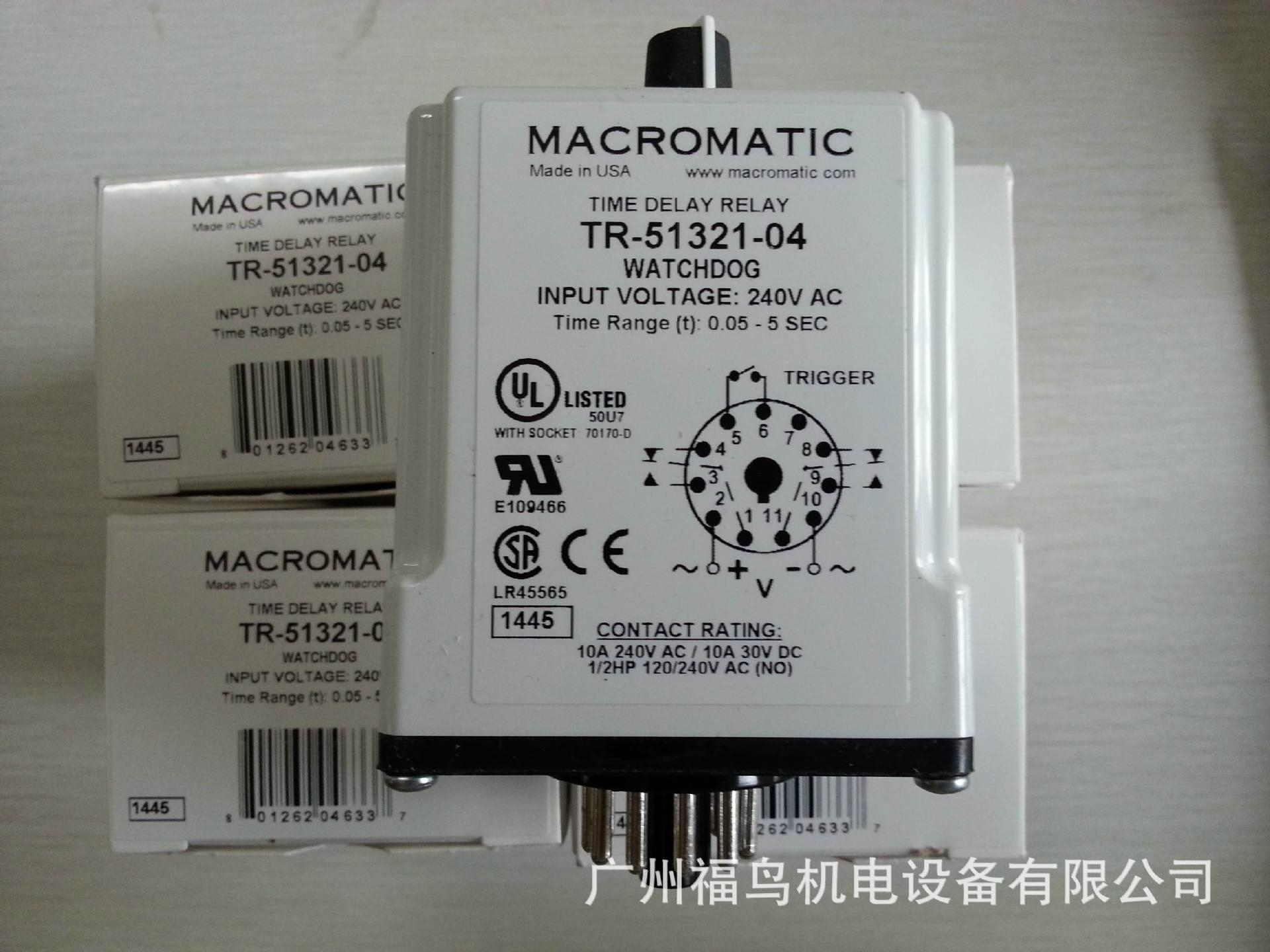 MACROMATIC時間繼電器, 型號: TR-51321-04