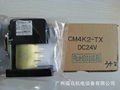 共立直流电磁接触器, 型号: CM4K2-TX