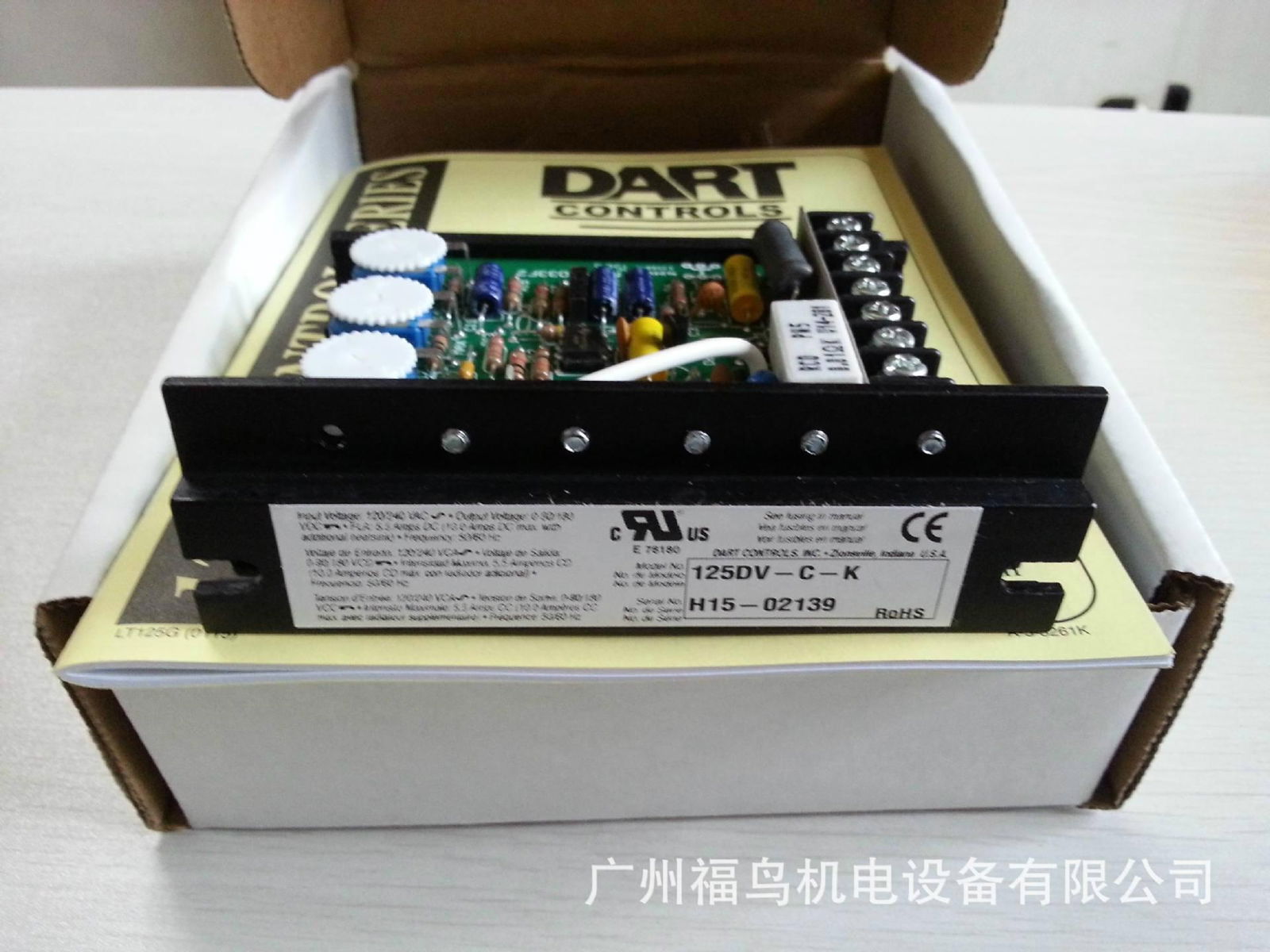 DART CONTROLS调速器, 型号: 125DV-C-K