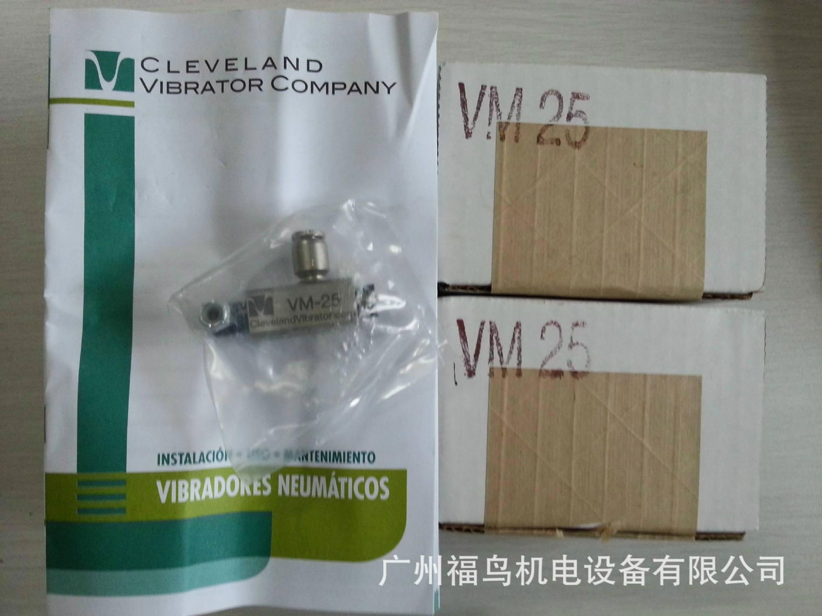 CLEVELAND振動器, 型號: VM-25