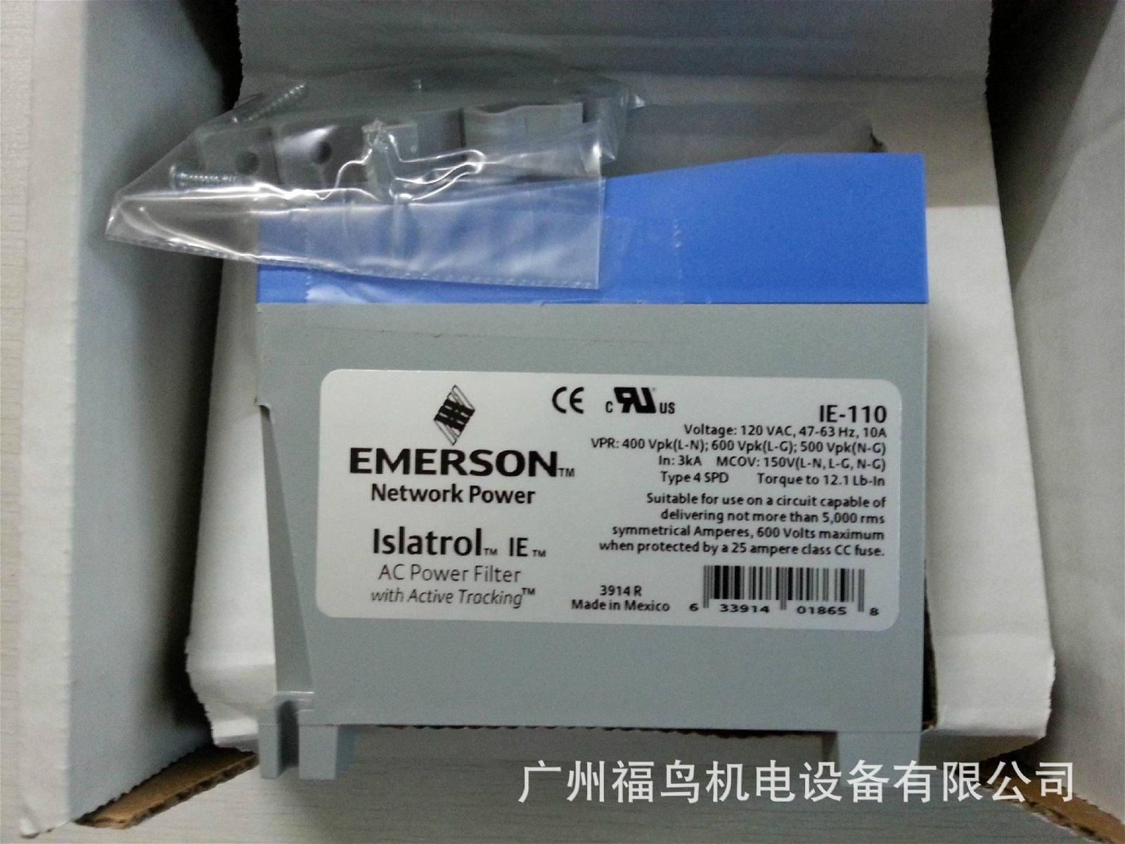 ​EMERSON CONTROL CONCEPTS电源滤波器, 型号: IE-110