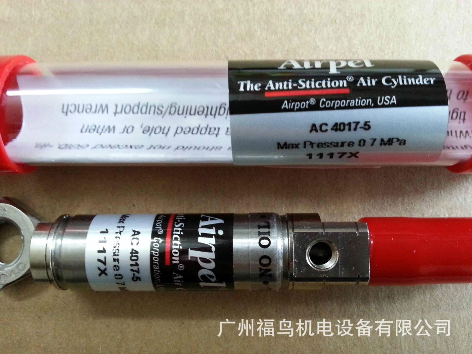 AIRPEL玻璃气缸, 型号: AC4017-5