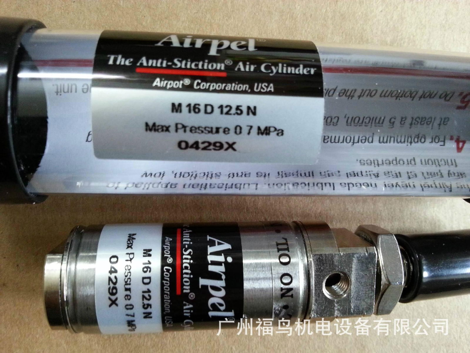 AIRPEL玻璃气缸, 型号: M16D12.5N