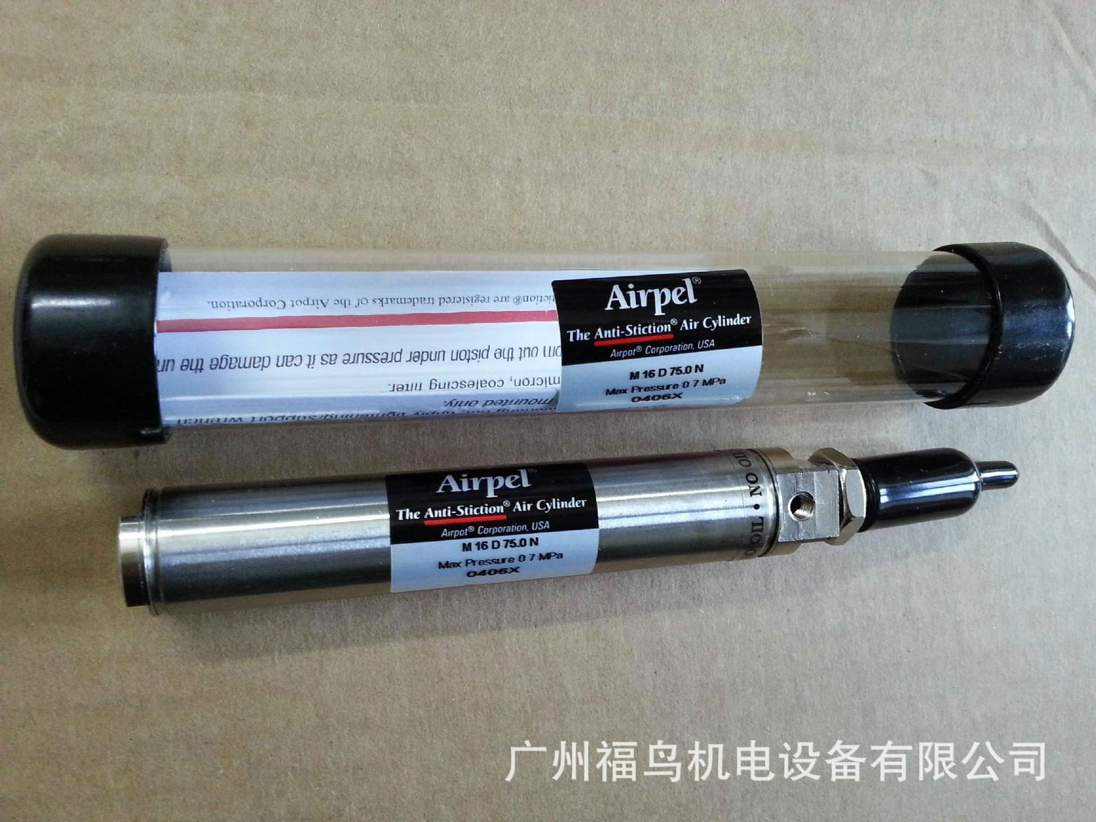 AIRPEL玻璃气缸, 型号: M16D75.0N