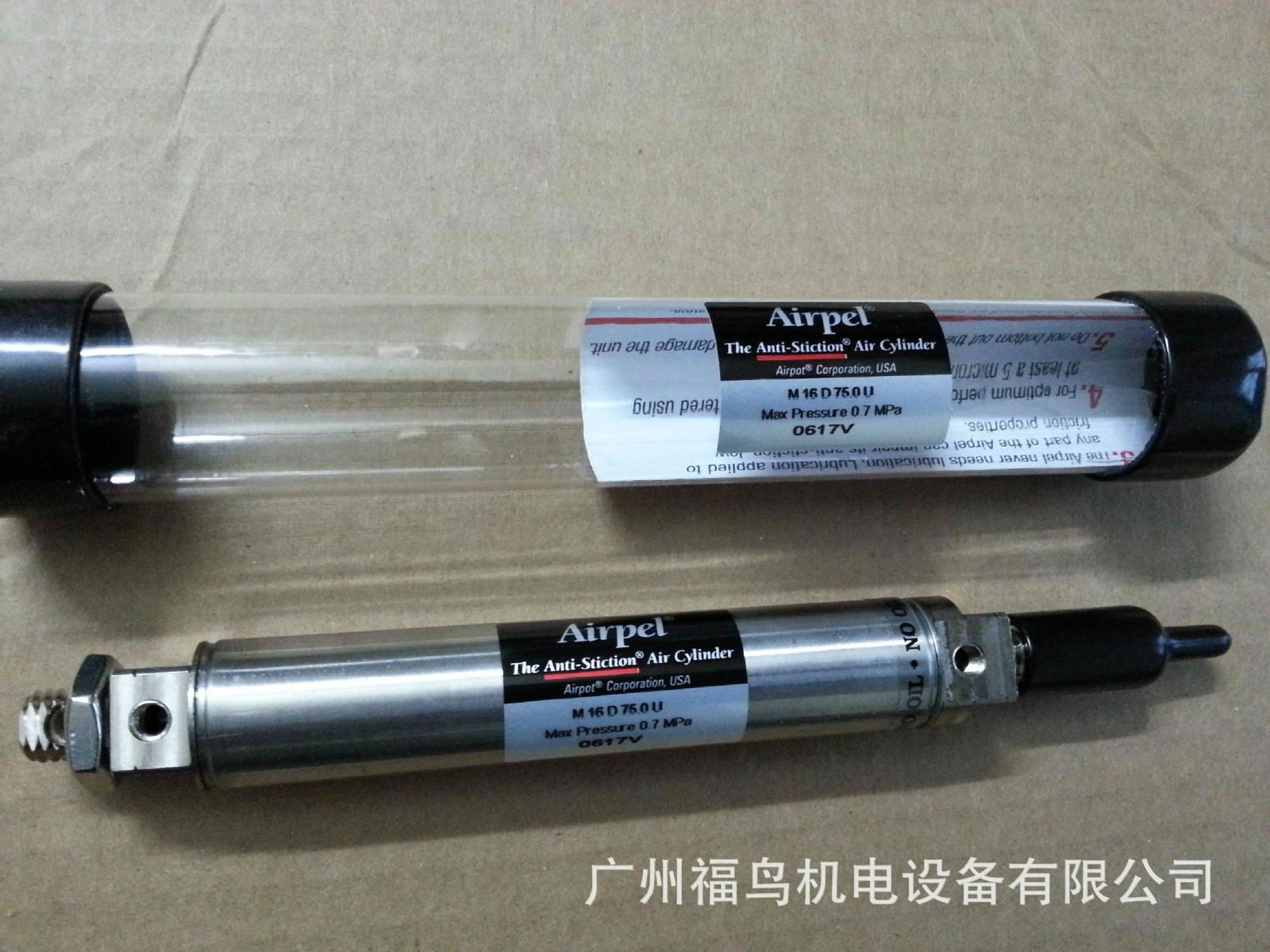 AIRPEL玻璃氣缸, 型號: M16D75.0U