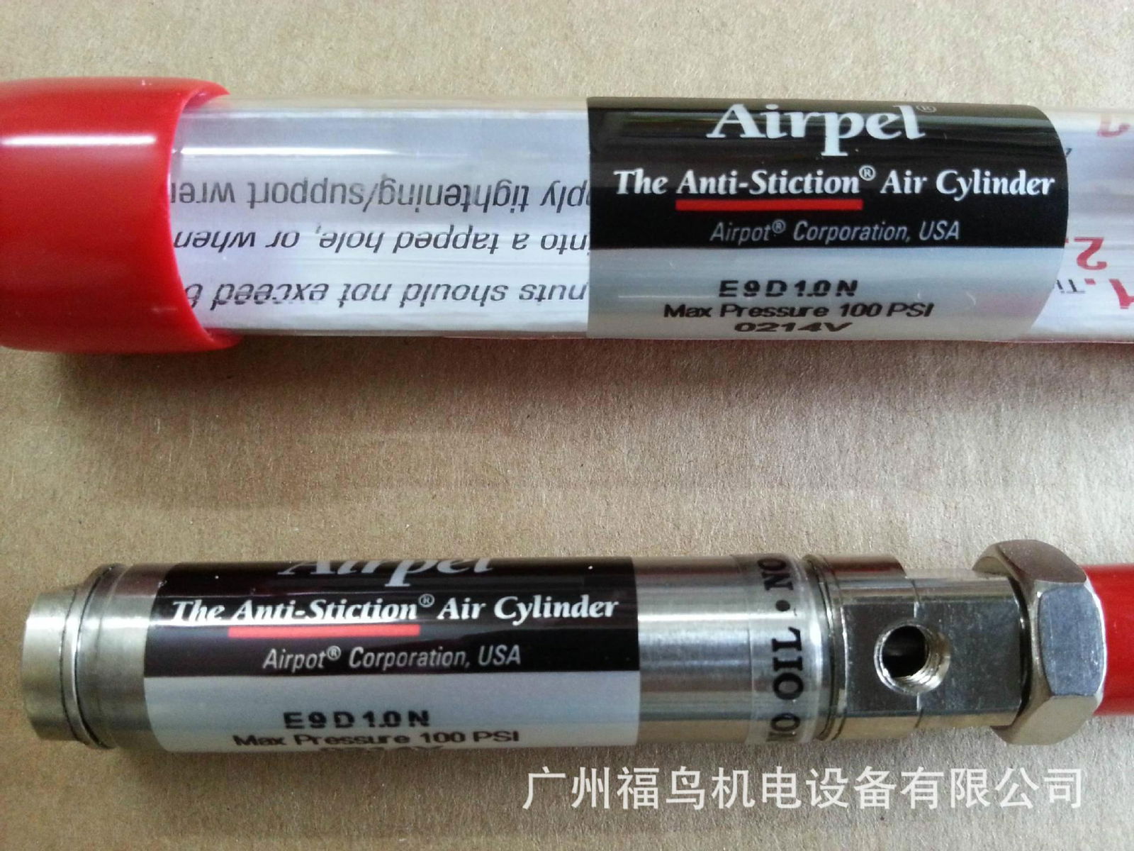 AIRPEL玻璃氣缸, 型號: E9D1.0N