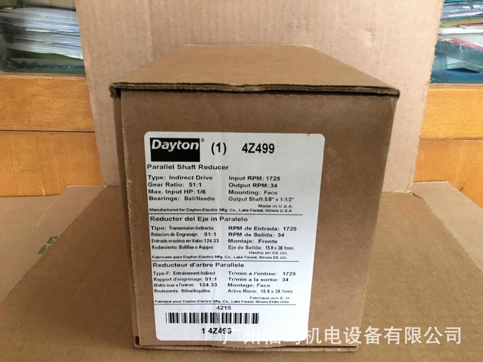 DAYTON减速机,  型号: 4Z499