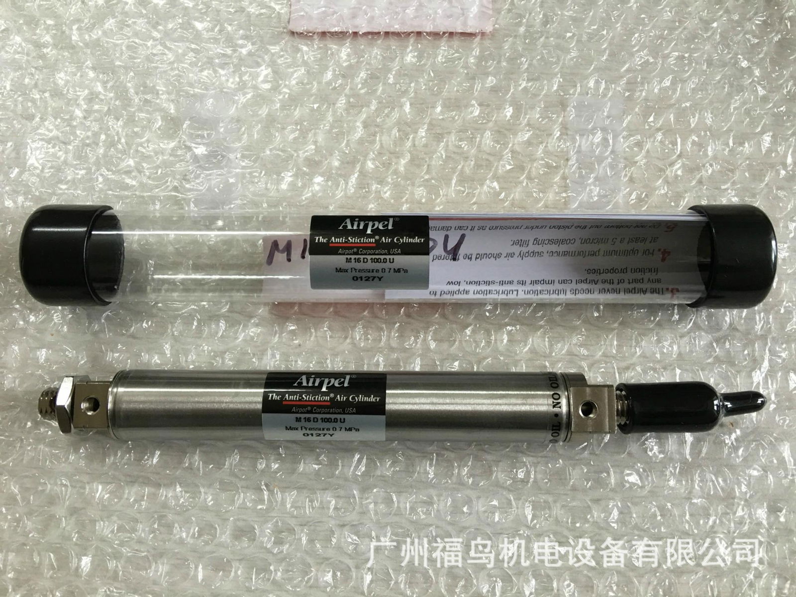 AIRPEL玻璃气缸, 型号: M16D100.0U