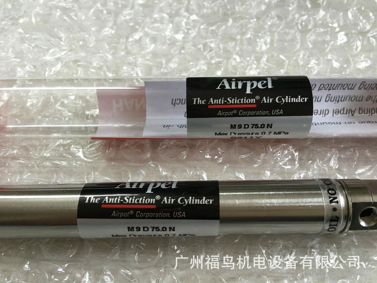 AIRPEL玻璃气缸, 型号: M9D75.0N