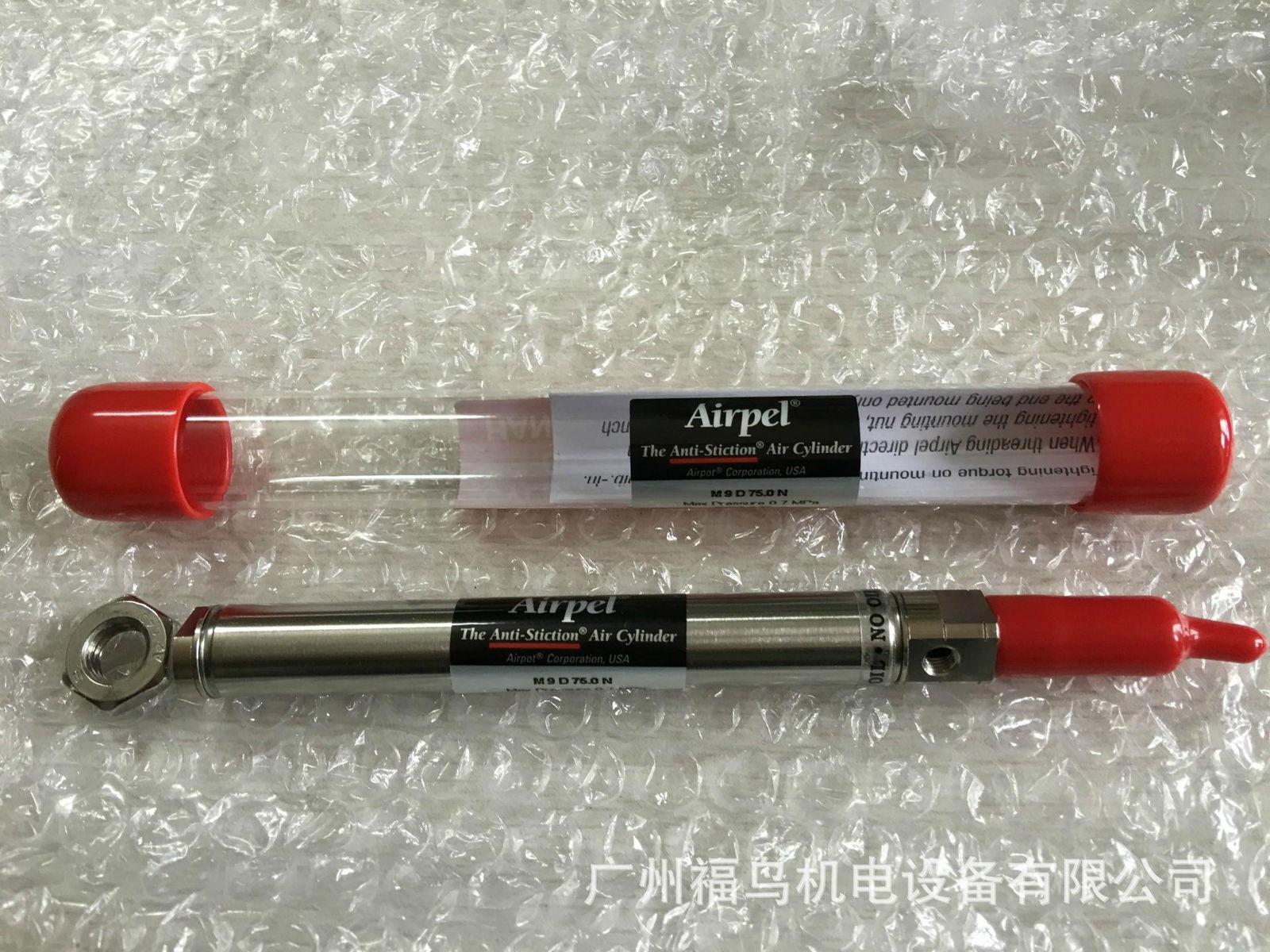 AIRPEL玻璃氣缸, 型號: M9D75.0N