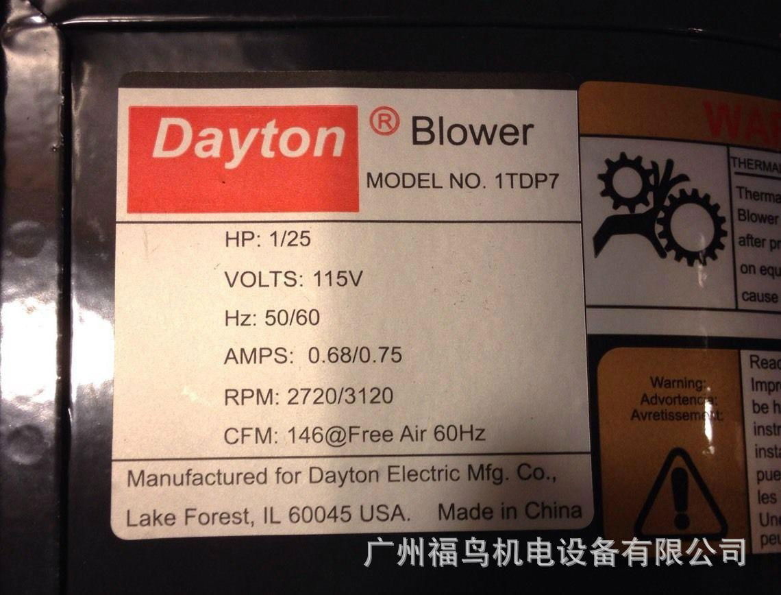 DAYTON風機, 型號: 1TDP7