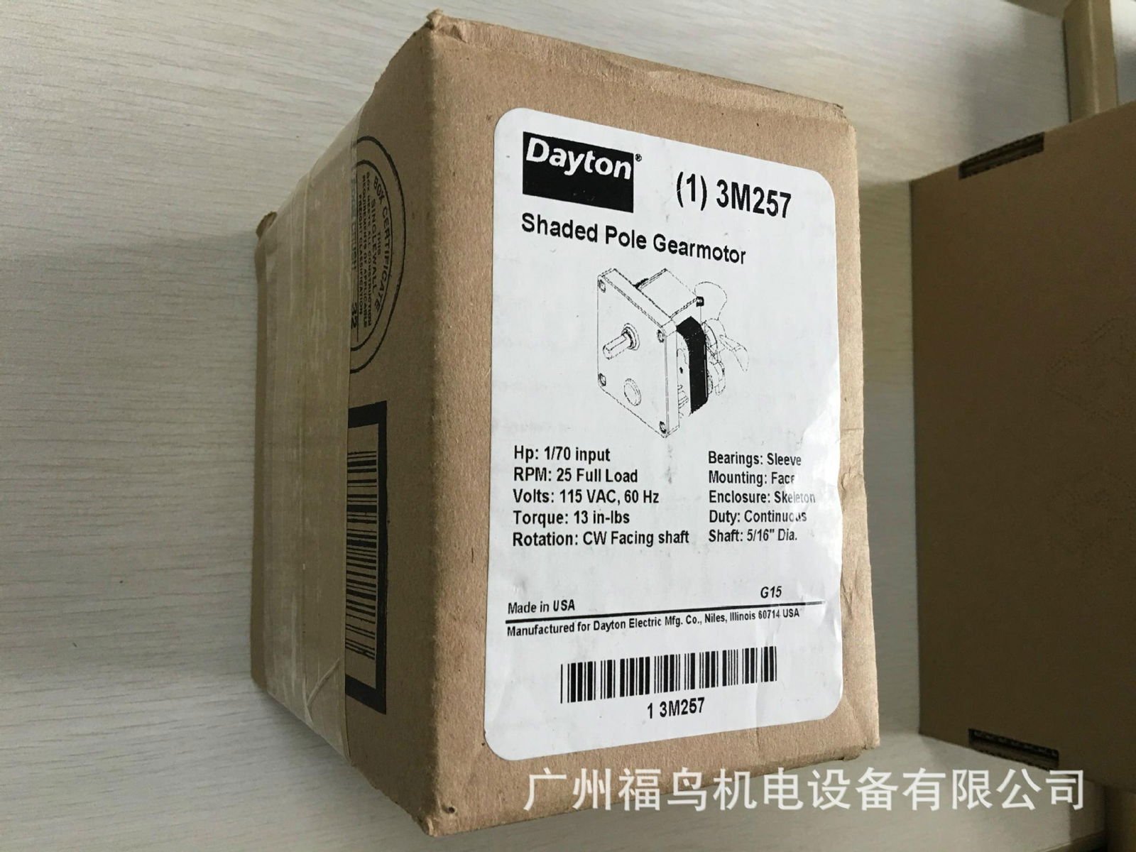 DAYTON电机, 马达, 型号: 3M257