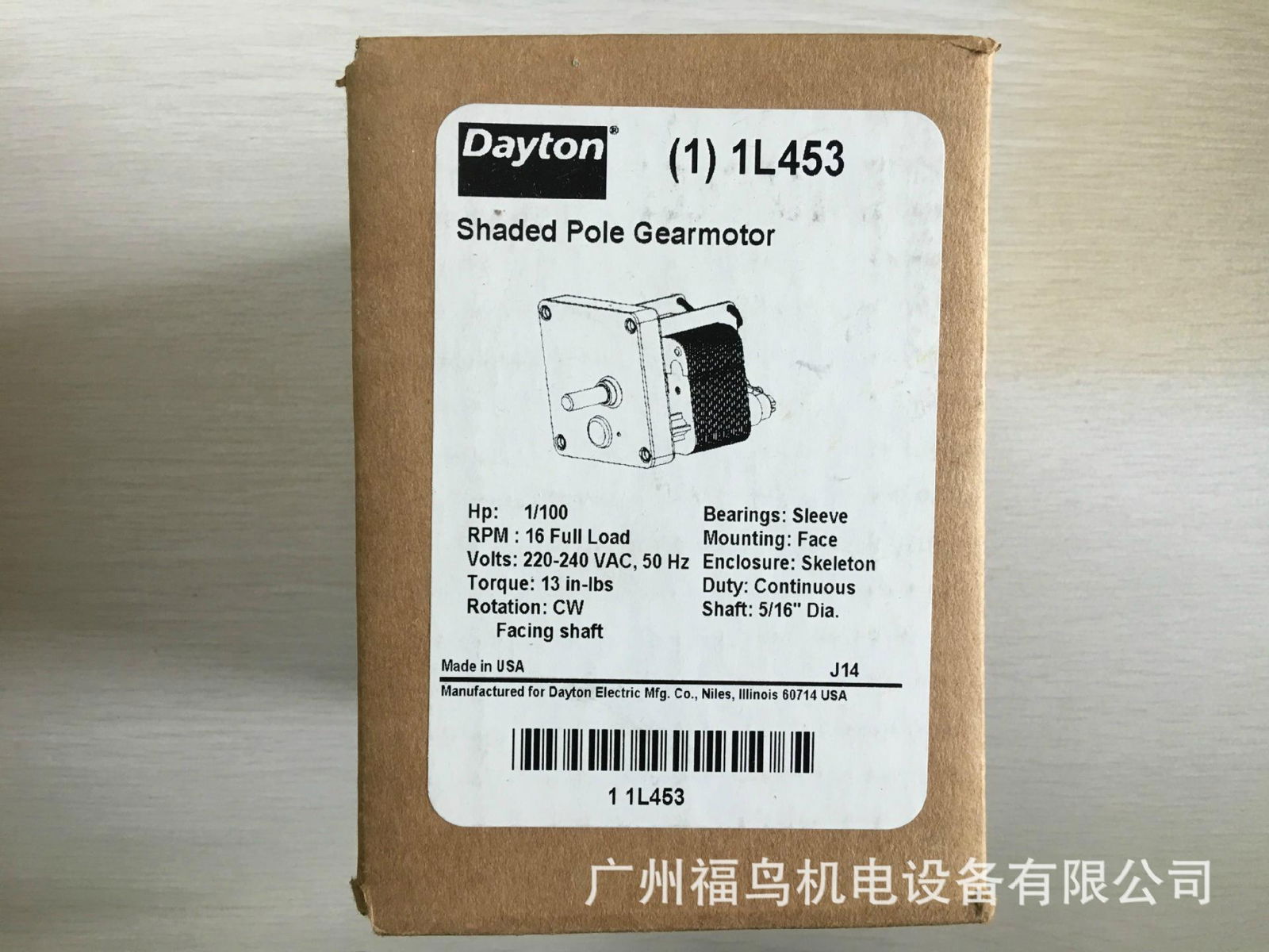 DAYTON電機, 馬達, 型號: 1L453