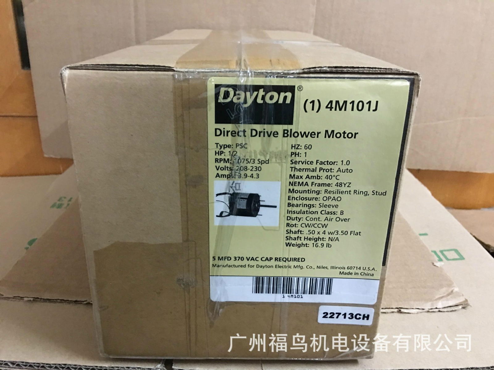 DAYTON電機, 馬達, 型號: 4M101