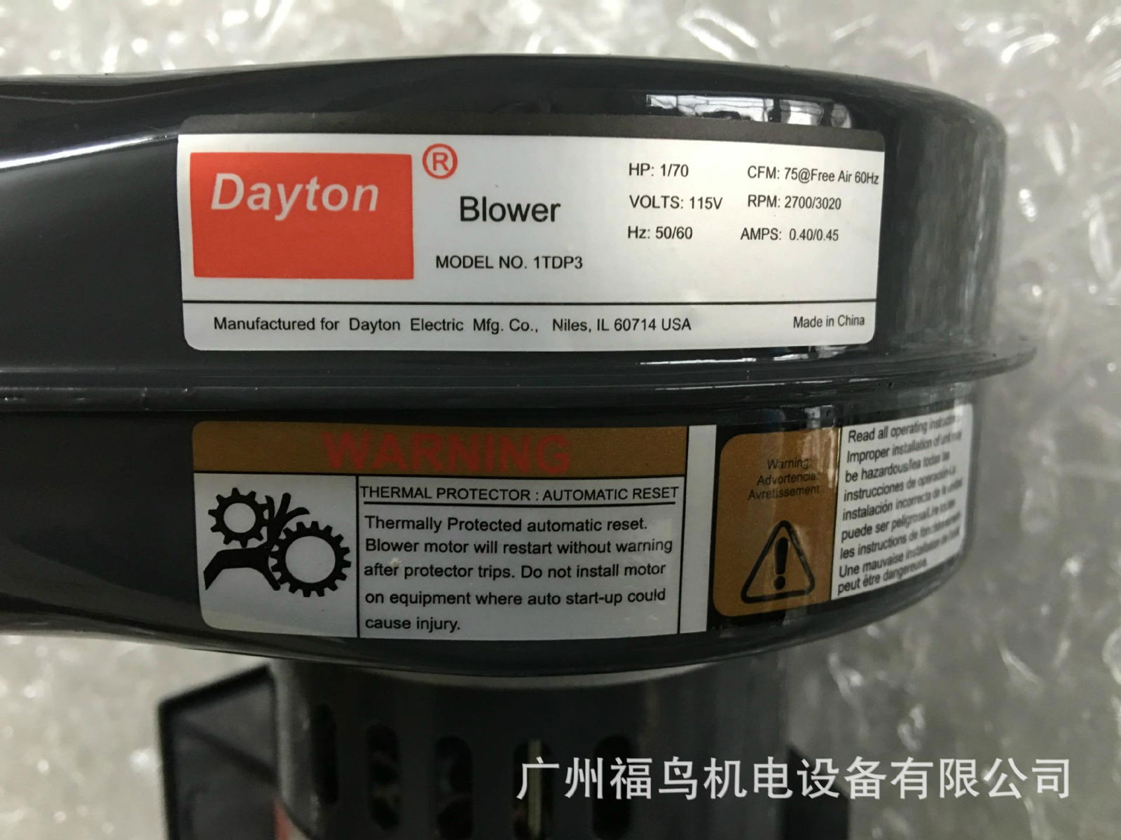 DAYTON风机, 型号: 1TDP3