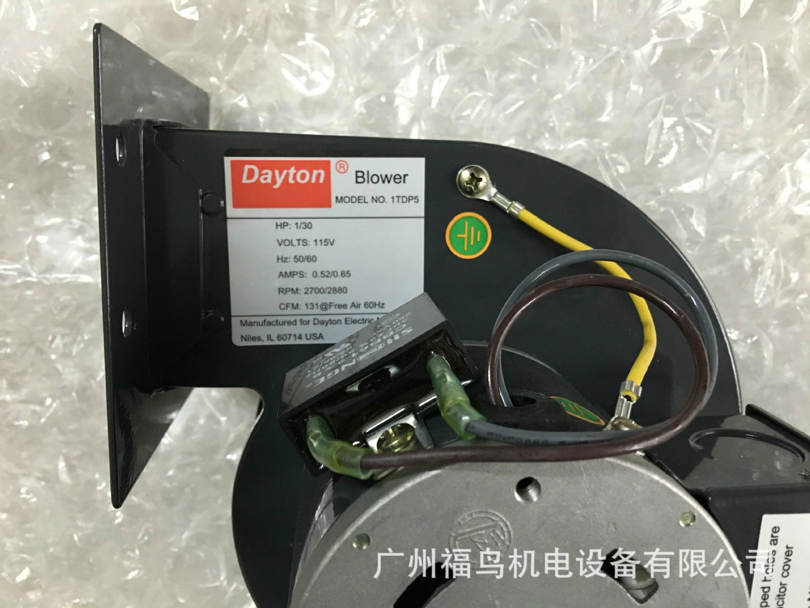 DAYTON風機, 型號: 1TDP5