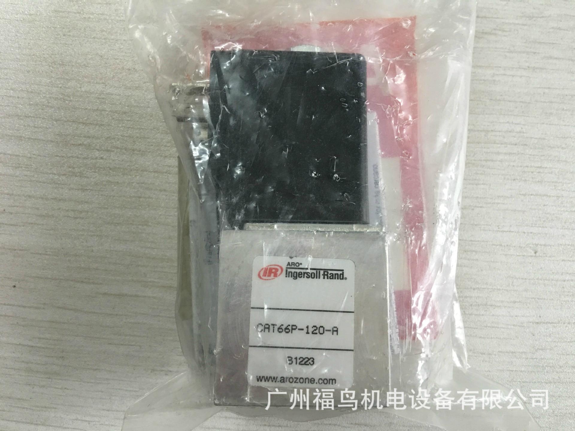 ARO電磁閥,  型號: CAT66P-120-A
