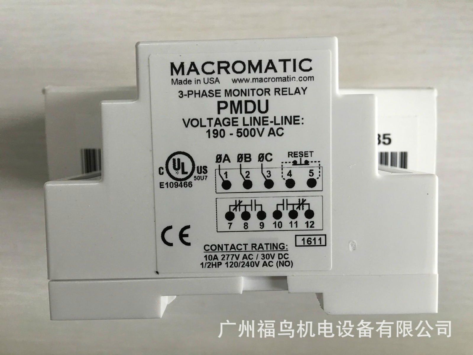 MACROMATIC繼電器, 型號: PMDU