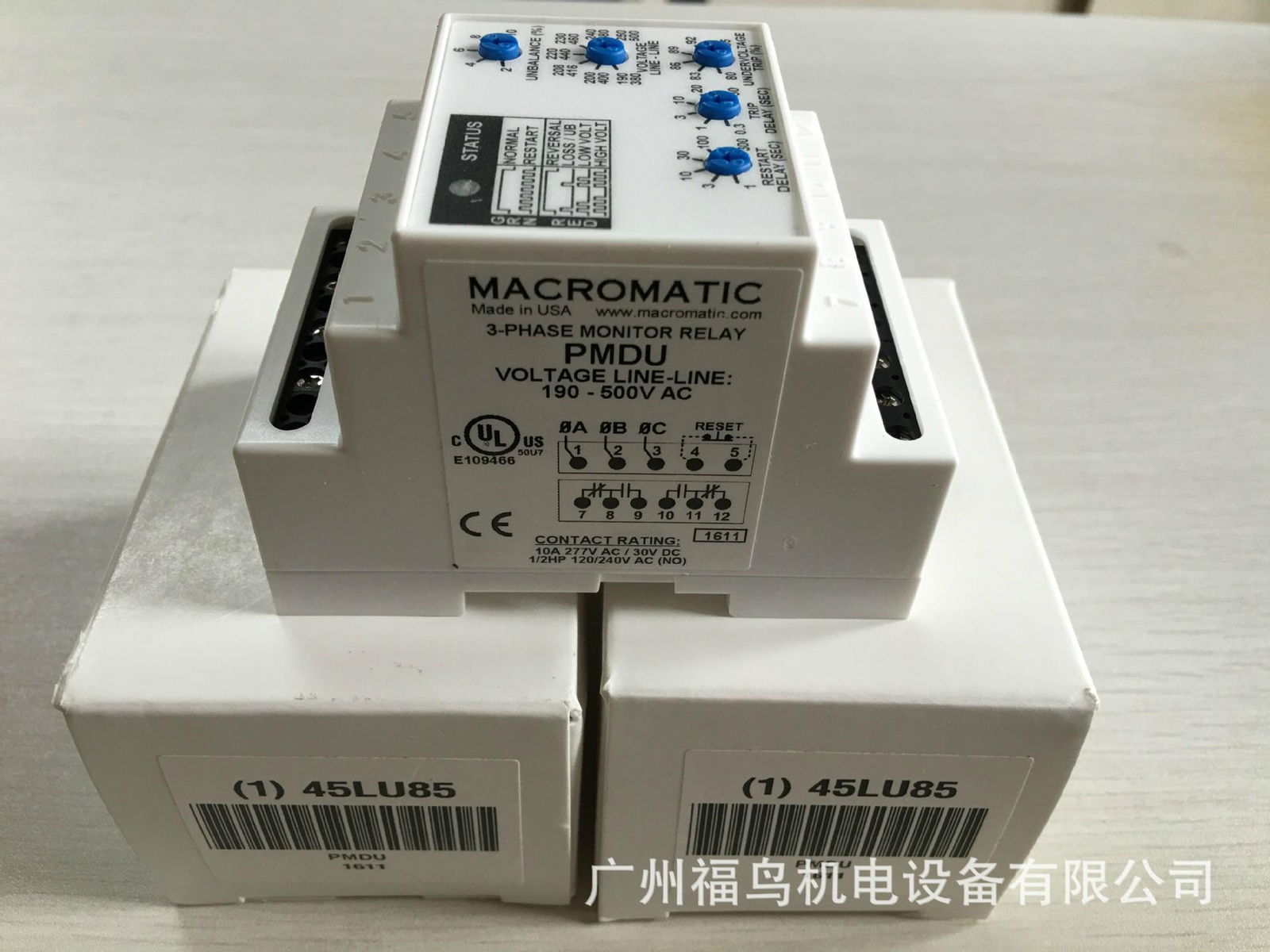 MACROMATIC继电器, 型号: PMDU