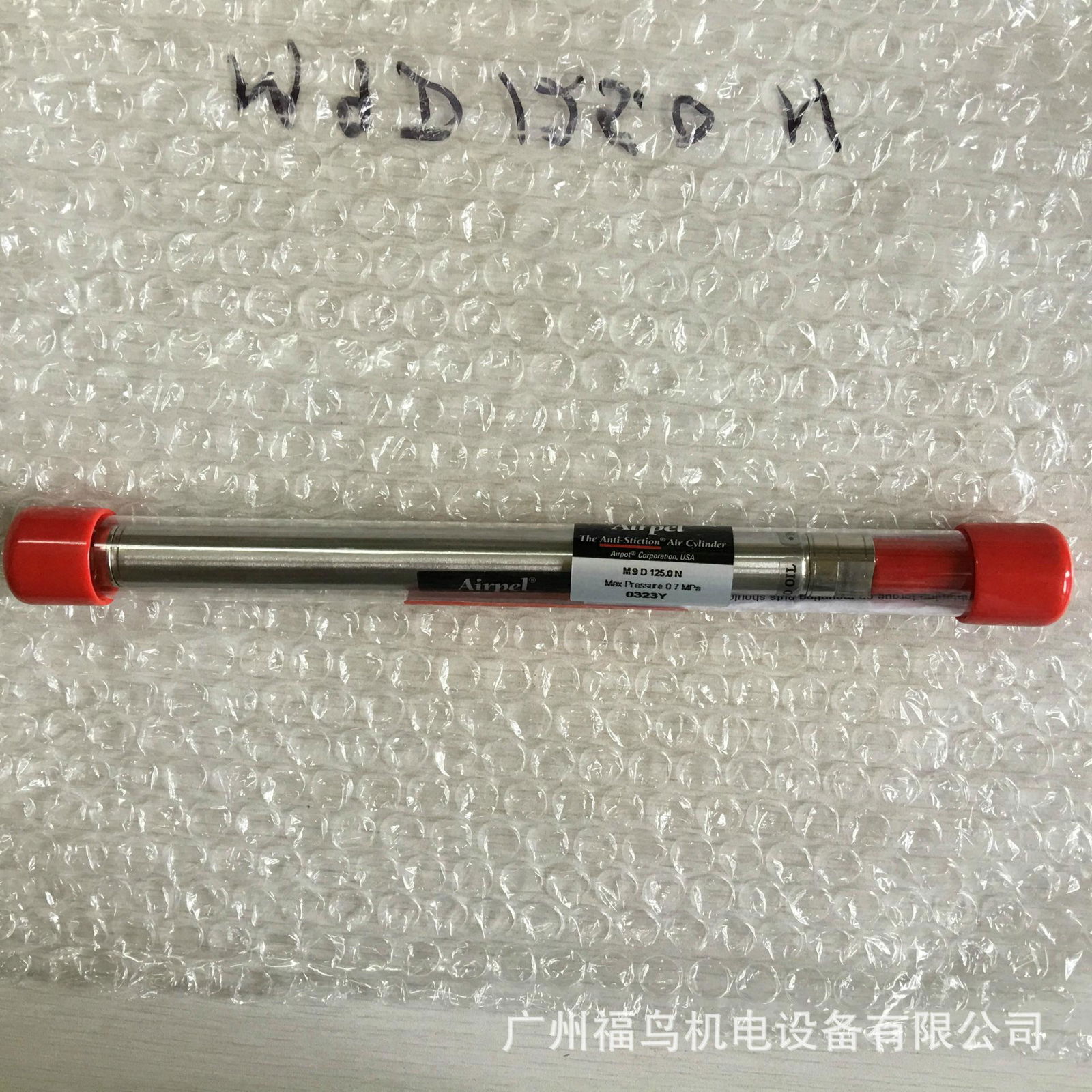 AIRPEL玻璃氣缸, 型號: M9D125.0N