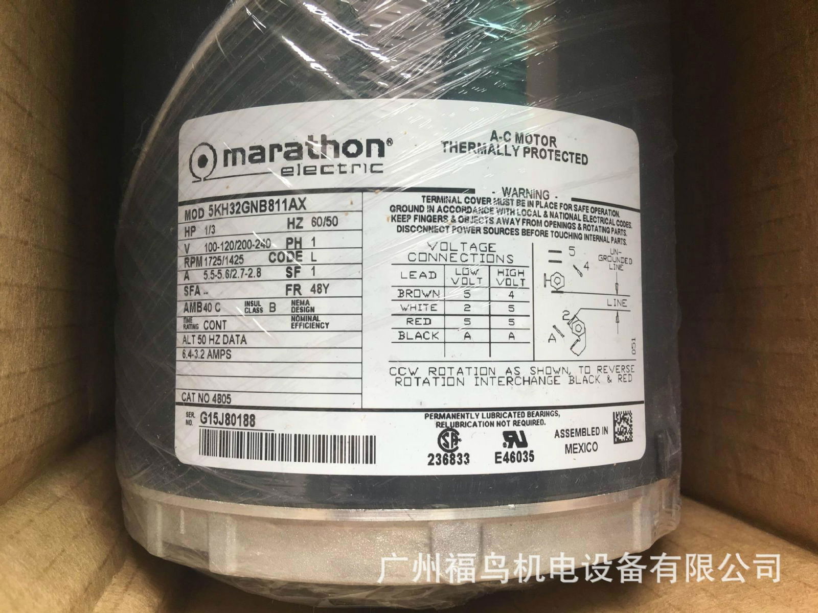 MARATHON电机, 型号: 5KH32GNB811AX