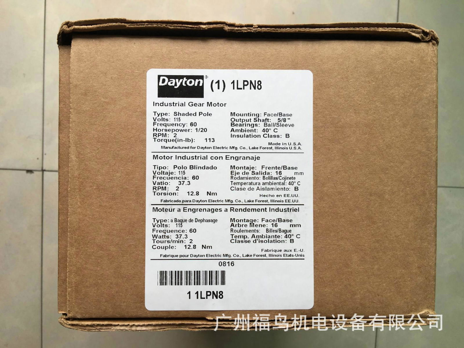 DAYTON电机, 型号: 1LPN8