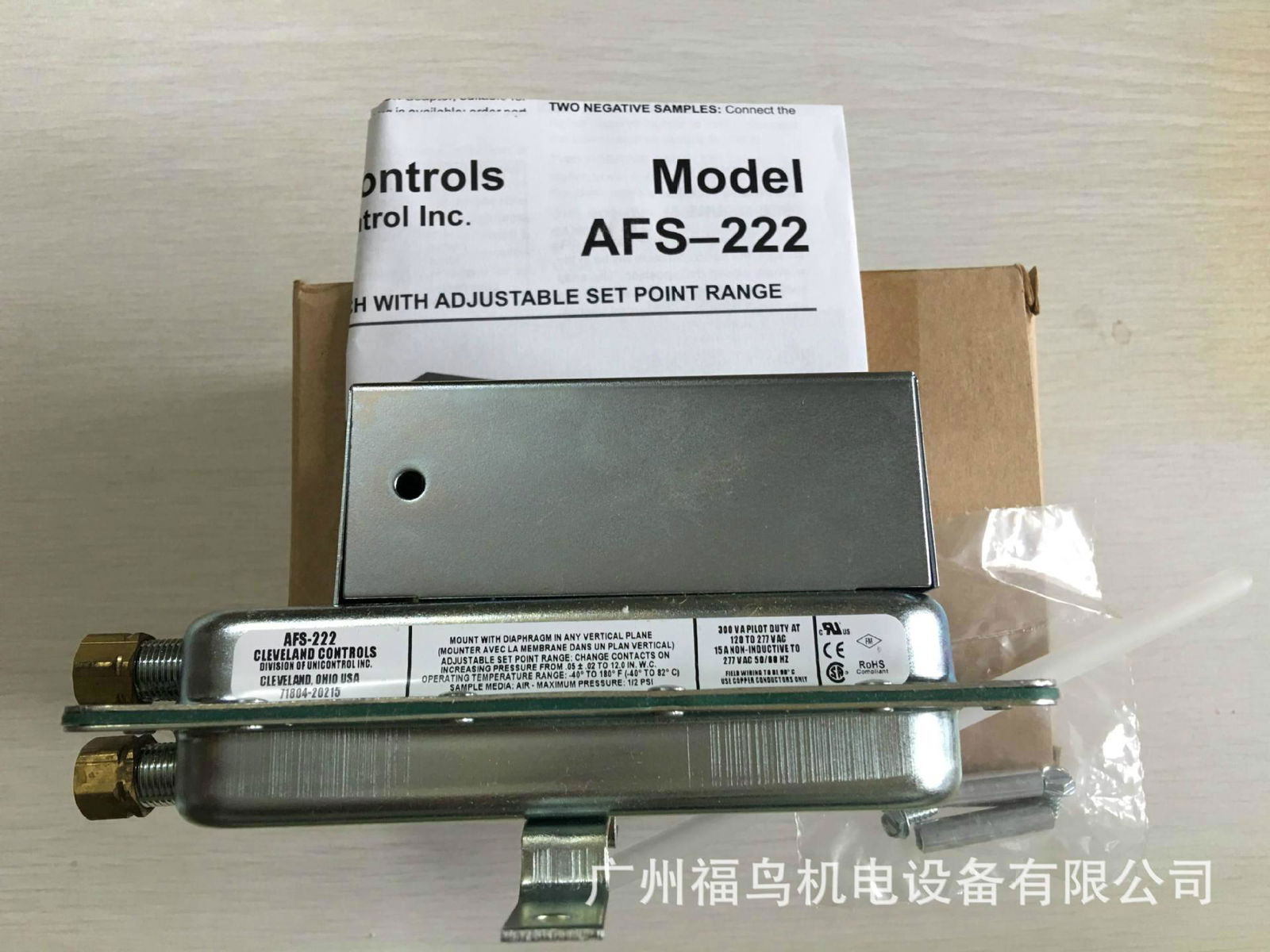 CLEVELAND CONTROLS压力开关, 型号: AFS-222