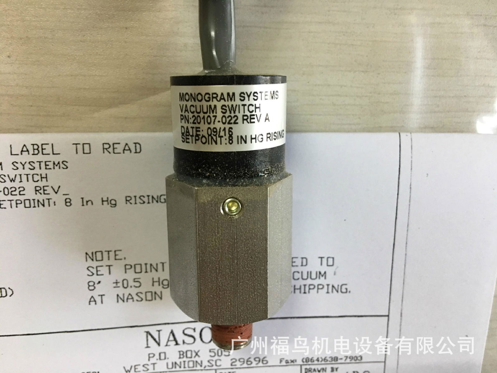 NASON(MONOGRAM SYSTEMS)真空开关, 型号: 20107-022